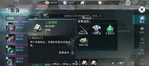 
                        楚留香手游：最快升级方法介绍                    