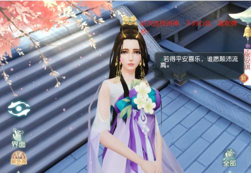 
                        《剑与花》之“难缠之客”的奇遇任务（触发条件、任务背景、任务流程、任务奖励等详解！）                    