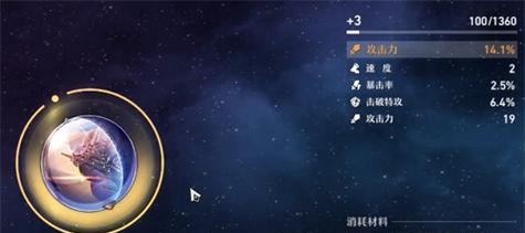 
                        《崩坏3往世的苦囚属性全面解析》（探究苦囚属性对游戏玩法的影响及提升策略）                    