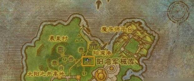 
                        《魔兽世界》怀旧服瑟莱斯任务攻略（重温经典畅游瑟莱斯魔兽旧友再度相聚）                    