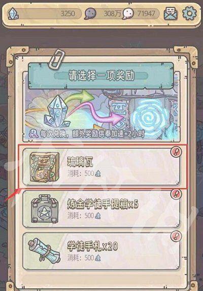 
                        《最强蜗牛查克拉》（一步步成为忍者大师，掌握查克拉的奥秘）                    