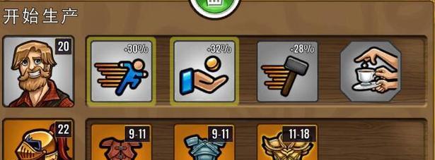 
                        如何在《艾丽莎的国度》中快速开启宝箱？（以不耗时的技巧赢得更多奖励）                    