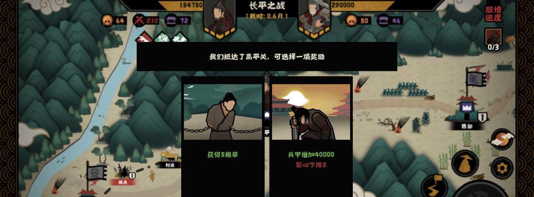 
                        无悔华夏——《荒野行动》中据点的利用详解（如何利用华夏建立据点，提升游戏体验？）                    