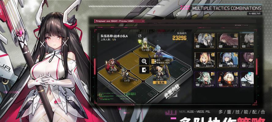 
                        《梦想新大陆》共鸣天赋加点技巧详解（打造最强角色，掌握天赋加点技巧）                    