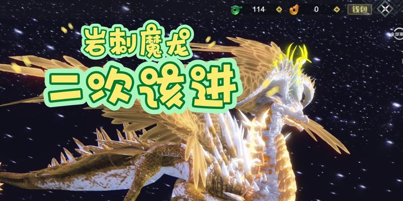 
                        《山海棘背蜥的分布位置与强度详解》（以游戏为例，如何打败棘背蜥？）                    