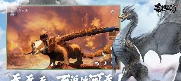 
                        山海4月新千年一览（解锁惊喜活动，畅玩千年世界）                    