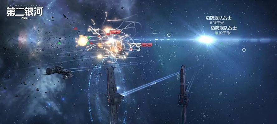 
                        《第二银河》游戏战巡三通关技巧（游戏通关攻略、提升游戏技巧、优化游戏体验）                    