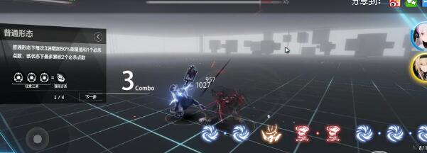 
                        《战双帕弥什》三消攻略（如何利用三消技巧提升游戏水平）                    