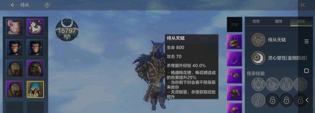 
                        《妄想山海保护息壤任务流程一览》（以游戏为主，详解怎么完成任务）                    