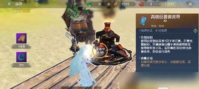 
                        探索《妄想山海》游戏属性的奥秘（揭示游戏属性对游戏玩法的影响）                    