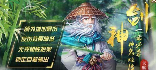 
                        《我的侠客》玉露酒获取攻略（轻松获得高品质美酒，让你的侠客更加强大！）                    