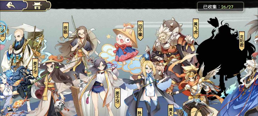 
                        元气封神韩非子攻略大全：掌握战斗技巧，成为最强战神！                    