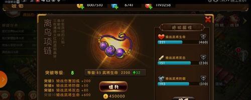 
                        《以少年君王传》神秘树果选择指南（聚焦果实属性，轻松选出适合你的神秘树果）                    