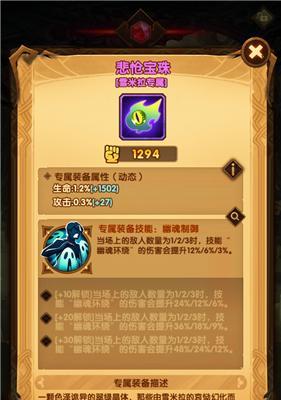 
                        探秘《剑与远征》游戏泛黄的手札获取方法（打开传奇之门，重温初心时代）                    