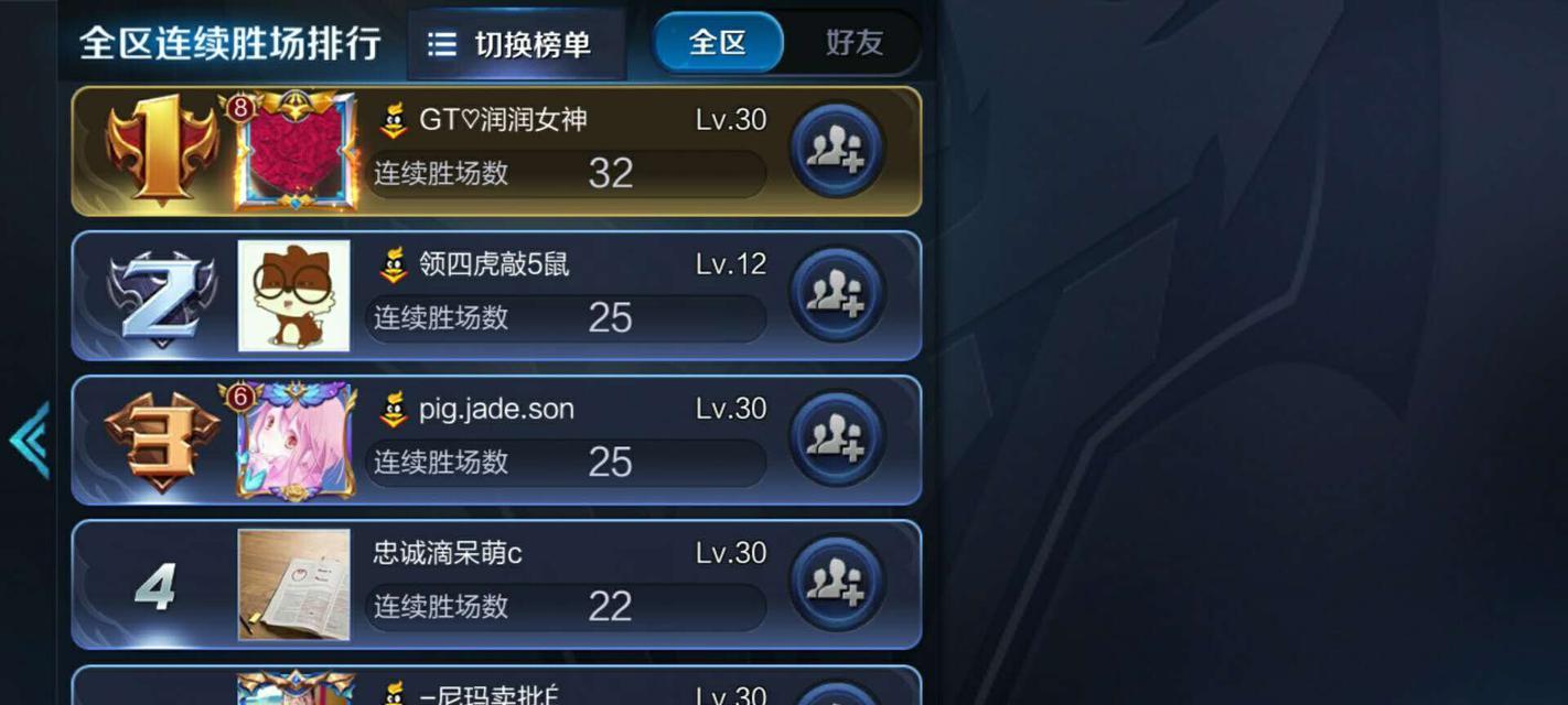 
                        《祖宗保佑，千年世家》（游戏中的成功秘诀）                    