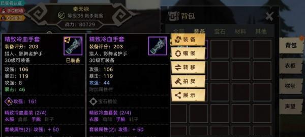 
                        《无尽远征》符文获取攻略（掌握方法轻松获得符文，提升战斗实力）                    