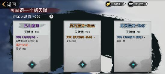 
                        《侠客风冲情比金坚》情缘任务攻略（玩转游戏的情感纠葛）                    