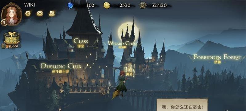 
                        《哈利波特魔法觉醒二》魔法测试资格获取攻略（想成为魔法师？一定要读这篇文章！）                    