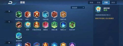 
                        《模拟江湖英雄会》决赛玩法攻略（详解模拟江湖英雄会决赛玩法，轻松夺冠）                    