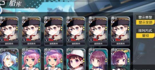 
                        超次元大海战舰船配件全收录（游戏必备——配件效果一览）                    