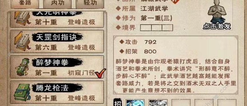 
                        烟雨江湖拜娜妮角色获取攻略（跟随攻略获得游戏神秘角色）                    