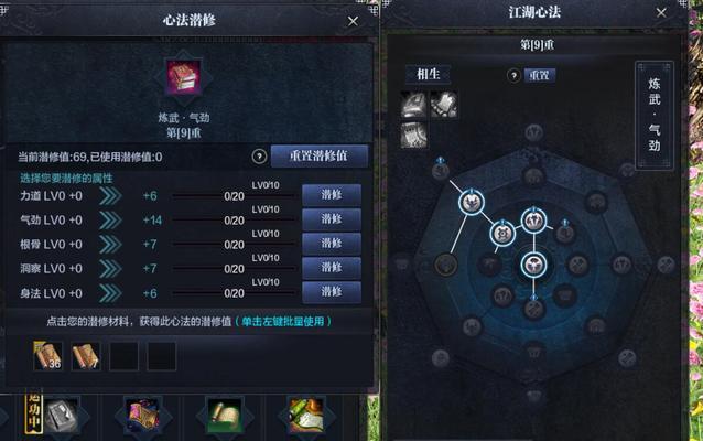 
                        《梦间集紫薇软剑》属性详解（探究游戏中的紫薇软剑）                    