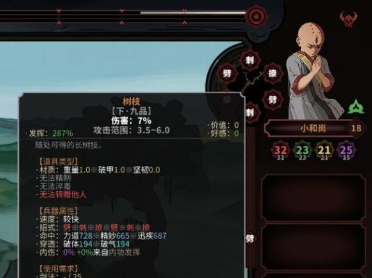 
                        以太吾绘卷正式版低阶功法推荐（初入江湖必备，这些功法不容错过）                    