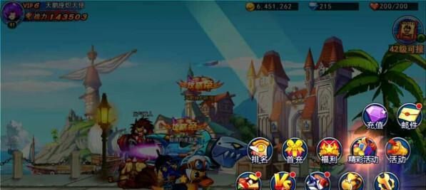 
                        乱斗之王升级攻略，快速提升战力（乱斗之王，游戏升级攻略，让你快速提升等级）                    