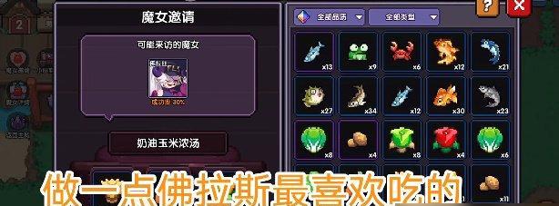 
                        复苏的魔女诺伦阵容搭配一览（打造强力的魔法输出阵容，让诺伦闪耀战场）                    