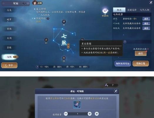 
                        《天涯明月刀》游戏：探寻落花有意奇遇任务的秘密                    