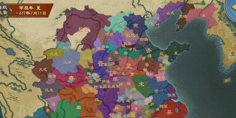 
                        《大周列国志》地区骚乱解决方案（打击暴力、促进和平、维护稳定）                    