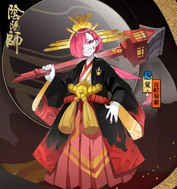 
                        《阴阳师》2023新春红包封面皮肤获取攻略（如何在游戏中获得限定红包封面皮肤？）                    