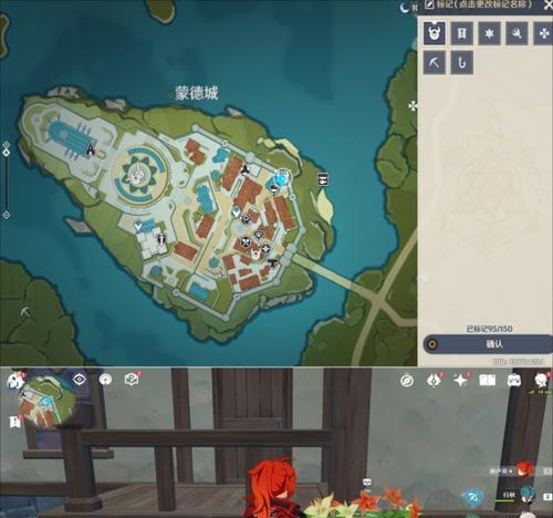 
                        原神键纹宝箱位置大全（寻找财宝的最佳捷径！）                    