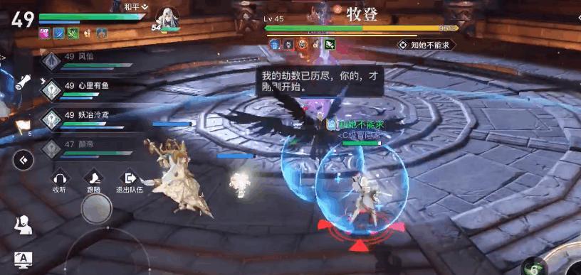 
                        《以天谕手游》流光英灵阵容搭配攻略详解（打造强大的英灵阵容，玩转以天谕手游！）                    