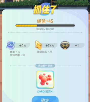 
                        《一起来捉妖》快速升级攻略！（零基础也能轻松升级，提高游戏体验）                    