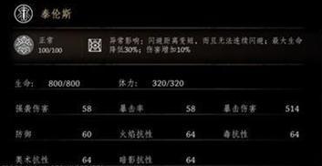 
                        以帕斯卡契约为基础的游戏开发常用材料推荐（了解常用材料的用途，助力游戏开发）                    