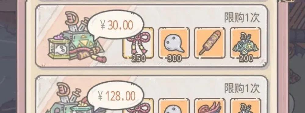 
                        《最强蜗牛》七夕密令攻略（拥有丰厚奖励的七夕活动，快来解密吧！）                    