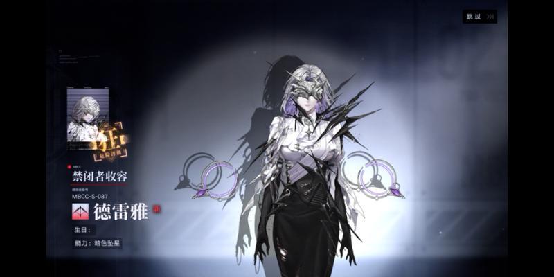 
                        《无期迷途恩菲尔》禁闭者打法攻略（掌握禁闭者的技巧，成为最强囚犯）                    