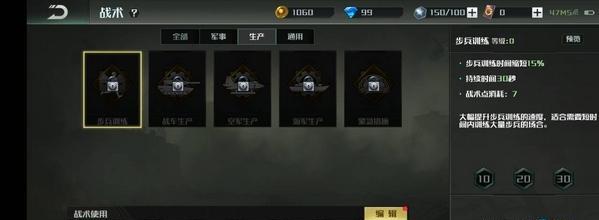 
                        玩转全球行动游戏改装系统（熟悉游戏机制、掌握核心技巧，打造超级赛车！）                    