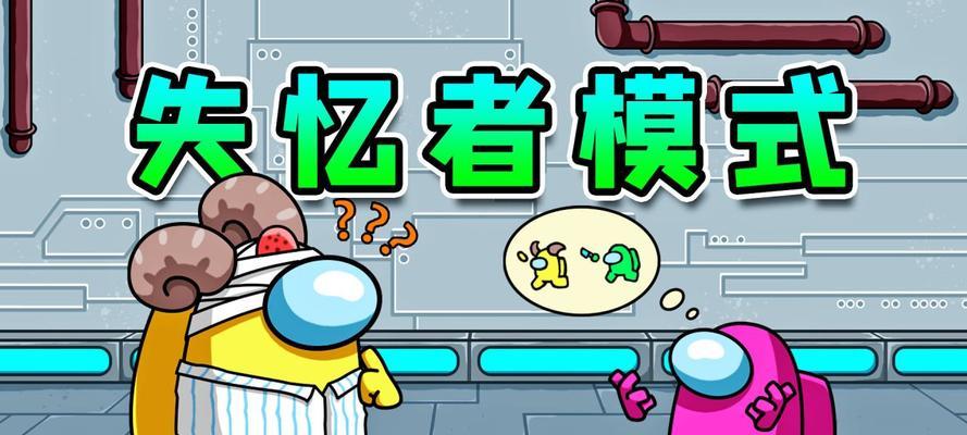 
                        挑战极限，迎接大胃王的挑战（以太空行动大胃王身份怎么玩）                    