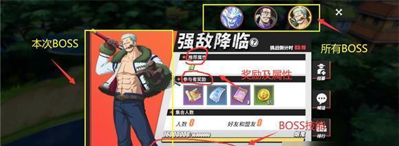 
                        《热血航线》艾尼路加点攻略！（如何搭配技能，打造最强艾尼路？）                    