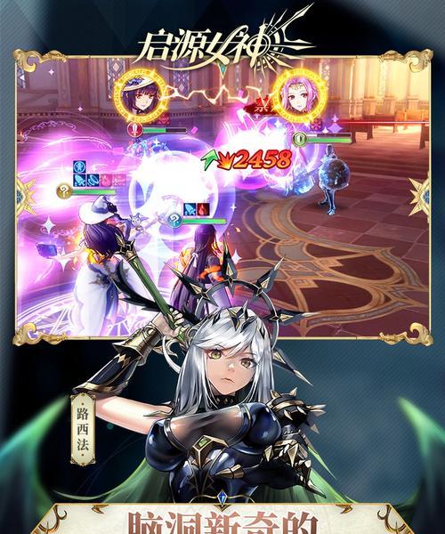 
                        打败启源女神4-49的攻略（以游戏为主，教你如何击败启源女神4-49）                    