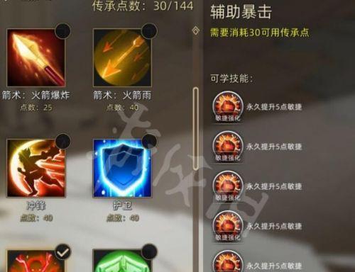 
                        《王者荣耀》部落与弯刀无名剑主装备搭配攻略（如何利用无名剑强化主装备提升英雄能力）                    