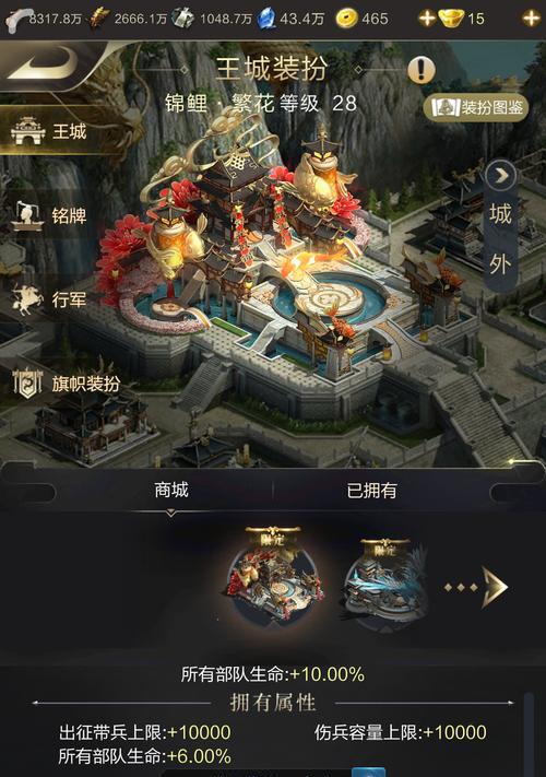 
                        《乱世王者》新区离宫获得方式详解（如何获得新区离宫？玩法攻略大揭秘！）                    