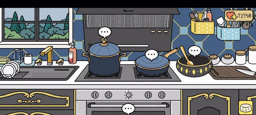 
                        打造最高档便当组合，享受萌宅物语（以游戏为主，教你一步步搭配出完美便当）                    