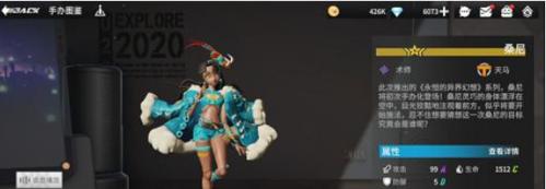 
                        《高能手办团》绿子技能详解（打造最强技能，享受不一样的游戏体验！）                    