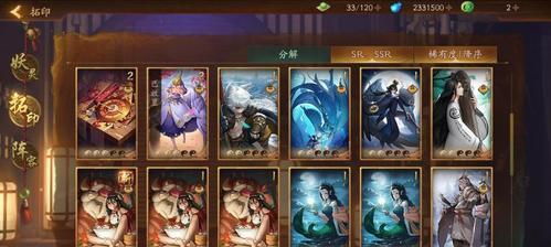 
                        神都夜行录回归点快速肝法攻略（打造最强阵容，千万回归点不是梦）                    