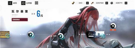 
                        战双帕弥什新手开局角色培养攻略（哪个角色最适合新手？-以游戏经验为主）                    