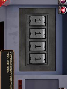 
                        《密室逃脱17》第十三关攻略详解（探寻谜题背后的真相，轻松通关第十三关！）                    