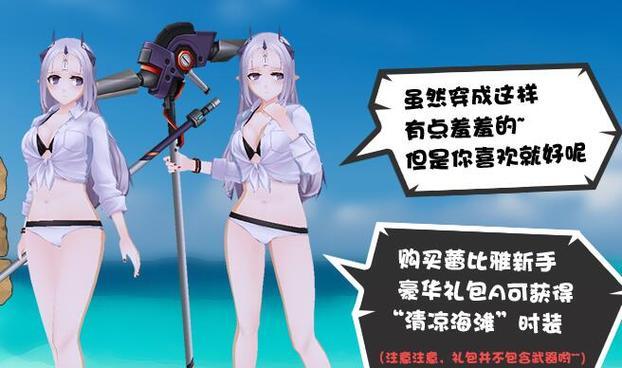 
                        《探索斯缇亚蕾的技能属性》（以一零计划中的角色为例，深入了解游戏技能的魅力）                    